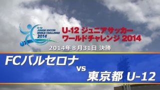 リアル 抜群にスキルやフィジカルがなくてもセレクションに受かる子の特徴３つ